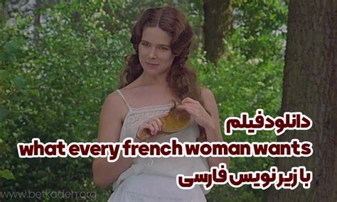 what every french woman wants زیر نویس فارسی|What Every Frenchwoman Wants زیرنویس‌ها فارسی